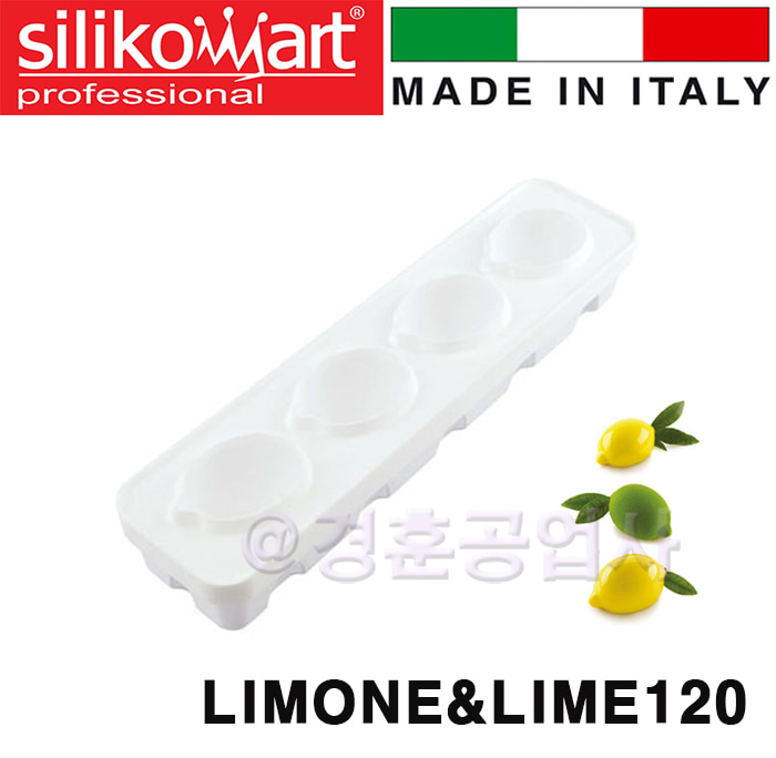 실리코마트 silikomart sf315 LIMONE&amp;LIME120