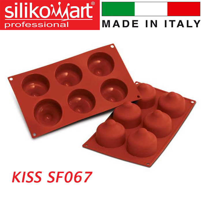 실리코마트 SF067 KISS