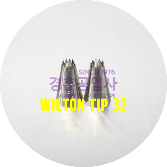 WILTON TIP 윌튼팁32