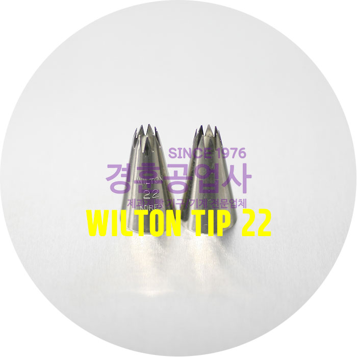 WILTON TIP 윌튼팁22