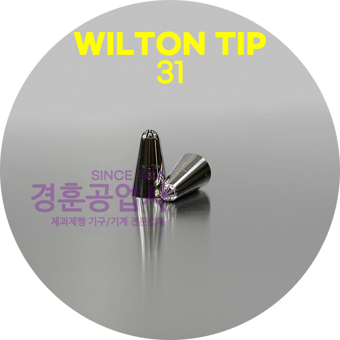 WILTON TIP 윌튼팁31